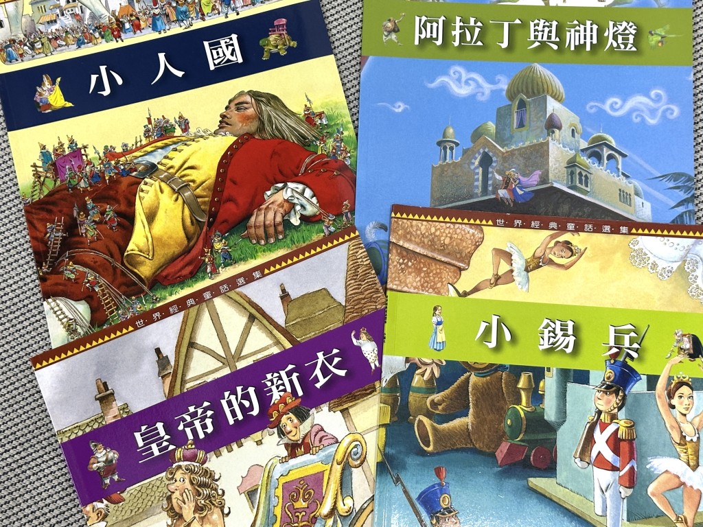 設有$10、$20、$30特價區（圖片來源：蘋果樹圖書）