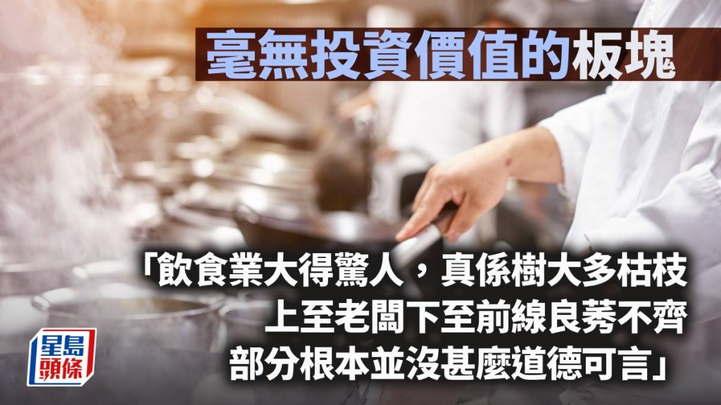 毫無投資價值的「板塊」｜曾智華