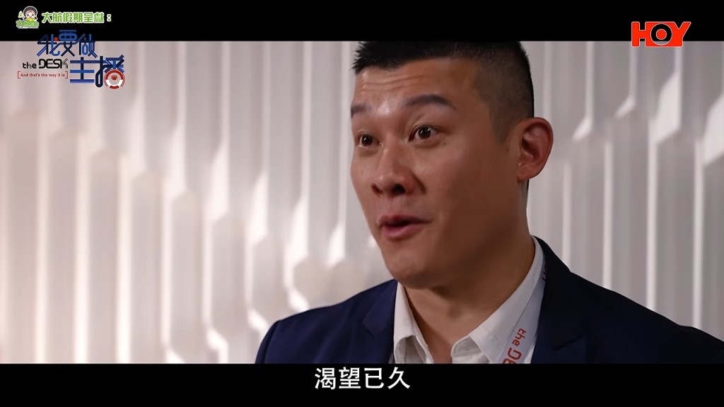 「一蚊Joe」游莨維 「一蚊Joe」游莨維