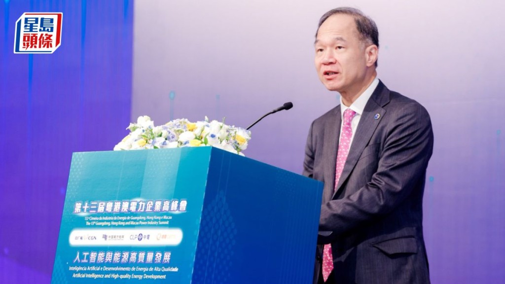 中電指AI技術與香港戰略定位融合 助內企先進能源技術出海