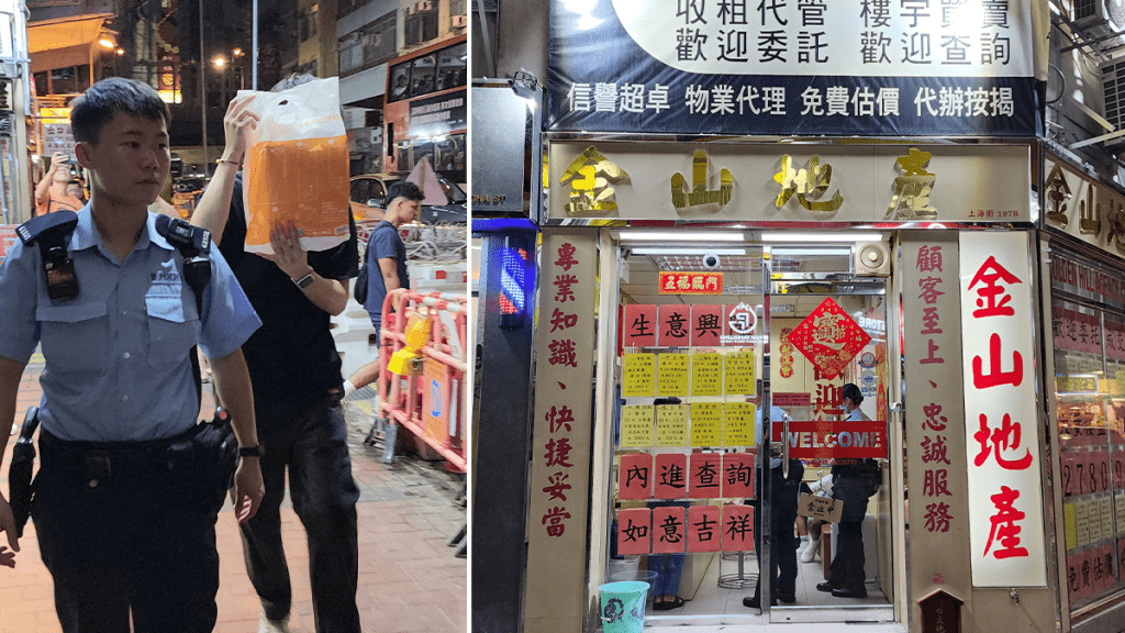 港男幫襯油麻地地產舖 疑墮買樓騙局痛失$16萬