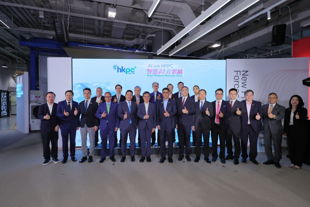 「AI with HKPC」智慧AI方案展今日舉行開幕禮。創科局fb 「AI with HKPC」智慧AI方案展今日舉行開幕禮。創科局fb