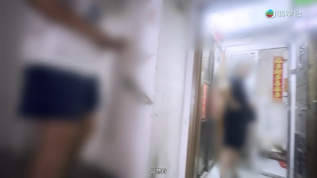 攝製隊在走廊遇到其他年輕女子，懷疑同樣是來買假紙。