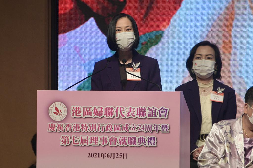 陳曼琪就任港區婦聯新一屆會長。