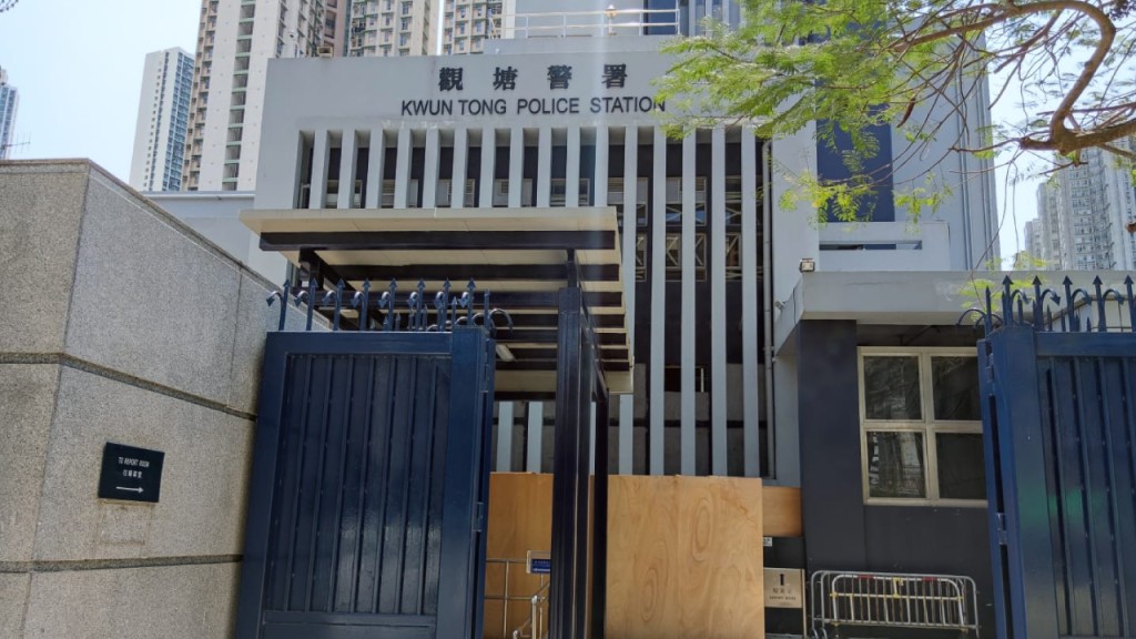 觀塘警區刑事調查隊1隊跟進。資料圖片 觀塘警區刑事調查隊1隊跟進。資料圖片