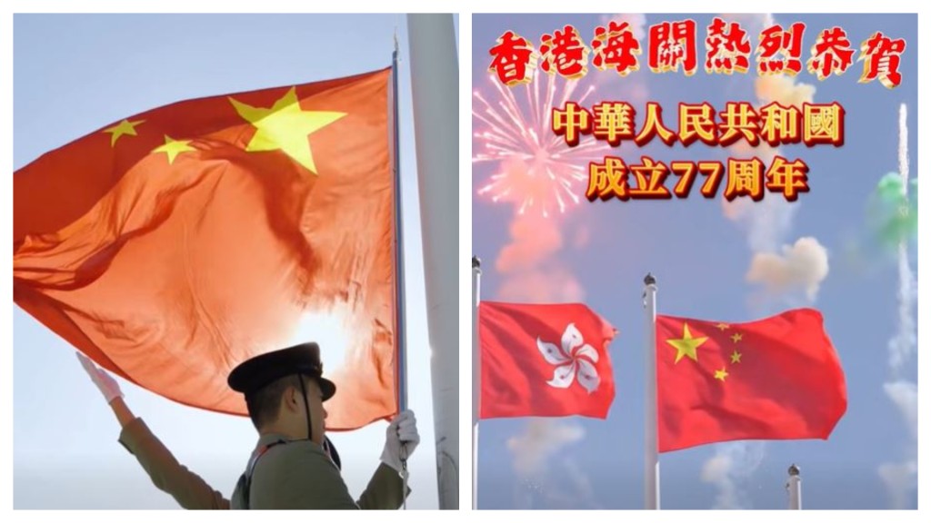 海關影片截圖