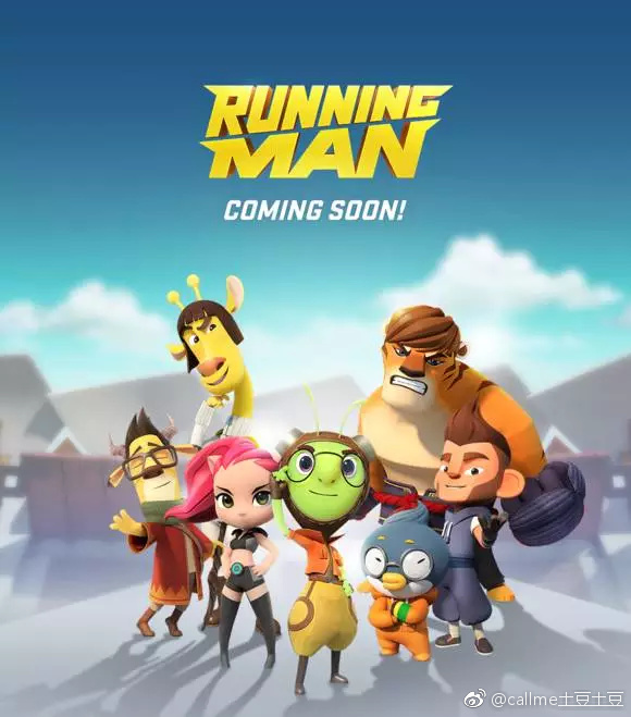 《RM》動畫版角色以成員為藍本。