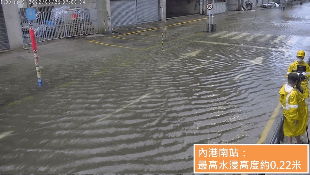 早上內港南水浸情況。氣象局圖片