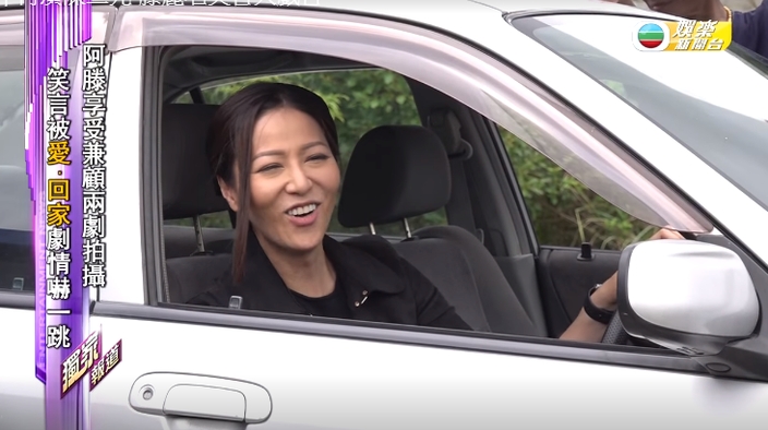 滕麗名自言陳三元已是其半個代名詞。