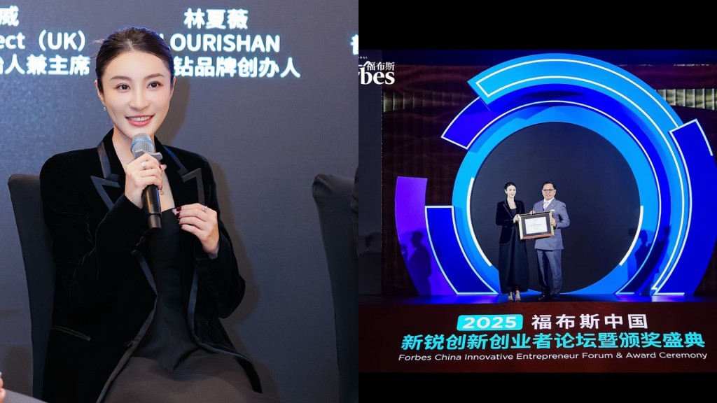 林夏薇創立珠寶品牌獲福布斯中國表揚   成為唯一得獎香港女藝人