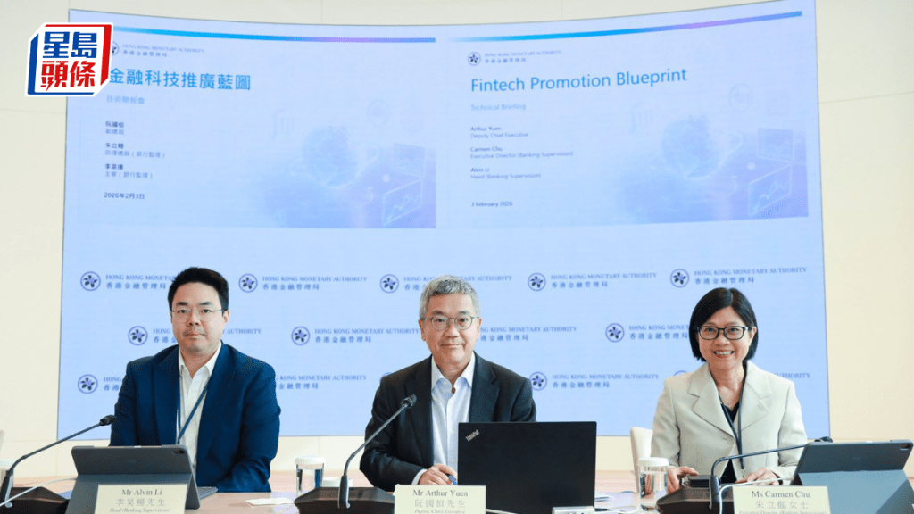 金管局擬下半年推量子準備度指數 應對量子計算破解銀行業加密技術