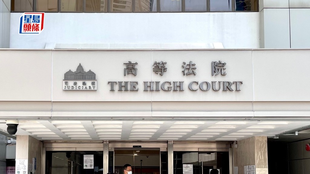 法團校董會昨入稟高等法院。