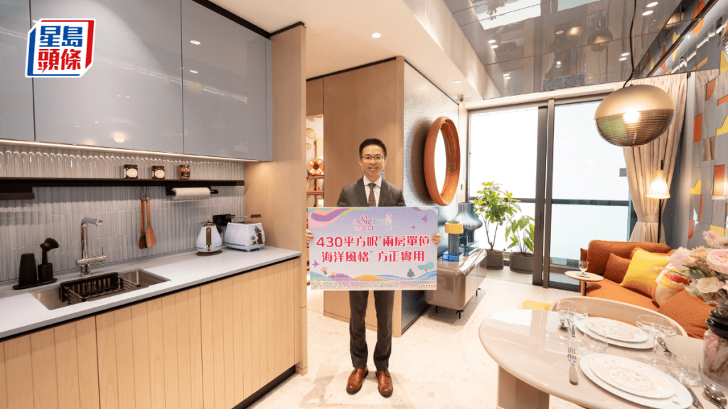 西沙SIERRA SEA 2C(2)期预告最快24小时内开价 曝光全新2伙示范单位