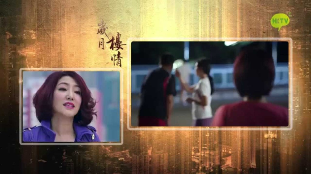 关宝慧之后曾在HKTV拍《岁月楼情》。