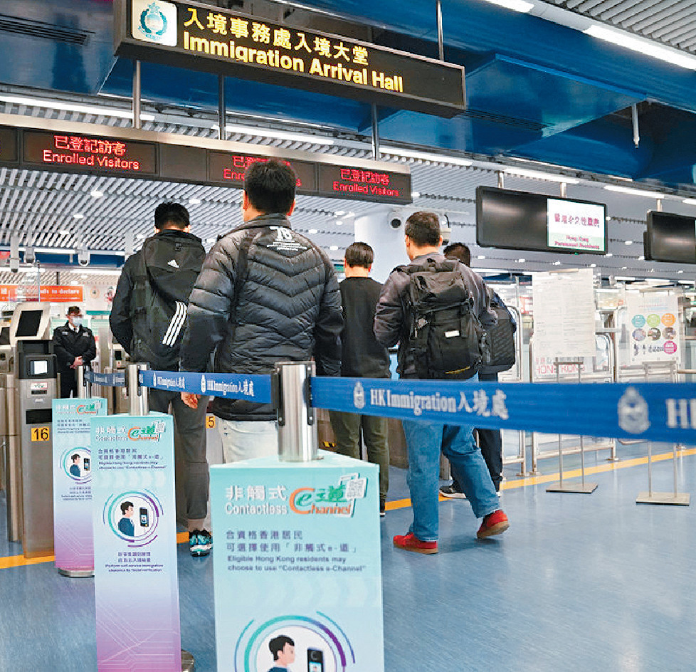 ■入境處昨在落馬洲支線及港澳客輪碼頭口岸,為開關安排進行內部演練。