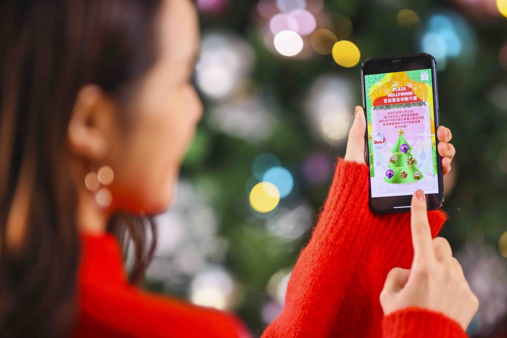 於指定時間登入活動網站玩遊戲，就有機會獲得當天的聖誕驚喜獎賞。