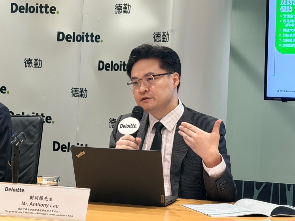 德勤中國香港稅務與商務諮詢主管合夥人劉明揚促稅務局與不同部門商討稅務優惠。 德勤中國香港稅務與商務諮詢主管合夥人劉明揚促稅務局與不同部門商討稅務優惠。