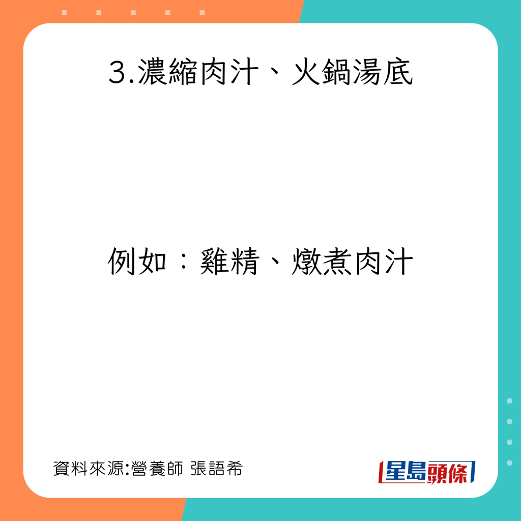 痛风避食4大类止痛