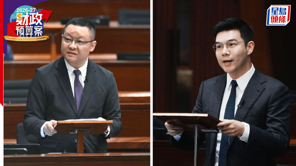 财政预算案2026｜谭镇国赞预算案务实稳健  范骏华建议研究跨境口岸征费