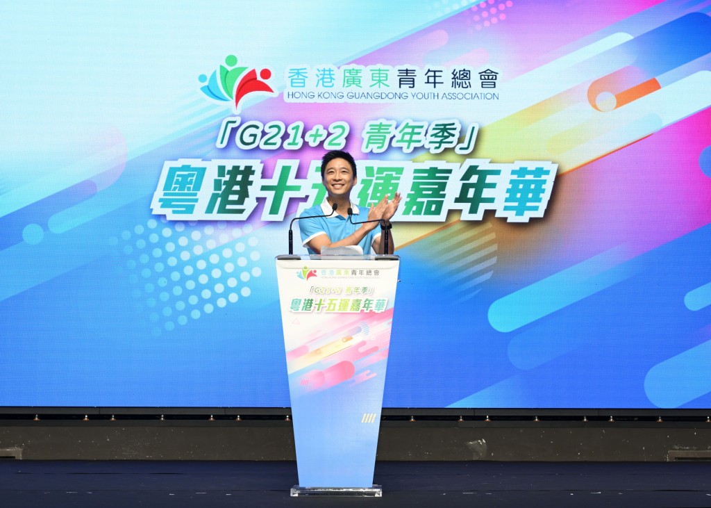 香港廣東青年總會主席霍啟山表示全運會倒數的鐘聲已經敲響，未來100日就是全運會成功舉辦的關鍵時刻。大會供圖