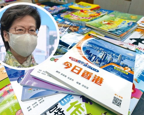 林鄭月娥指,解決教育界資源的問題,亦要解決教育質素問題。 資料圖片