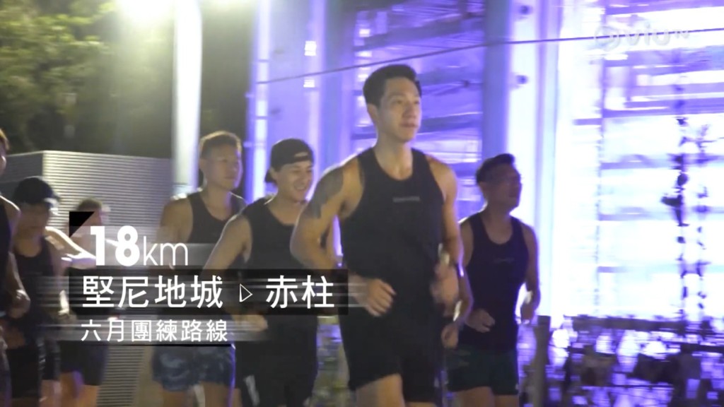 柳俊江联同一众跑友们在晚上一同由坚尼地城跑入赤柱，全程约18公里。