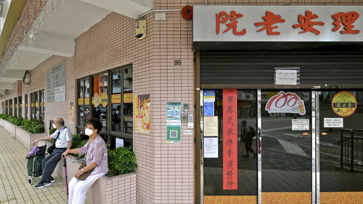 社署提醒資助機構的疫苗通行證安排今天起實施。資料圖片