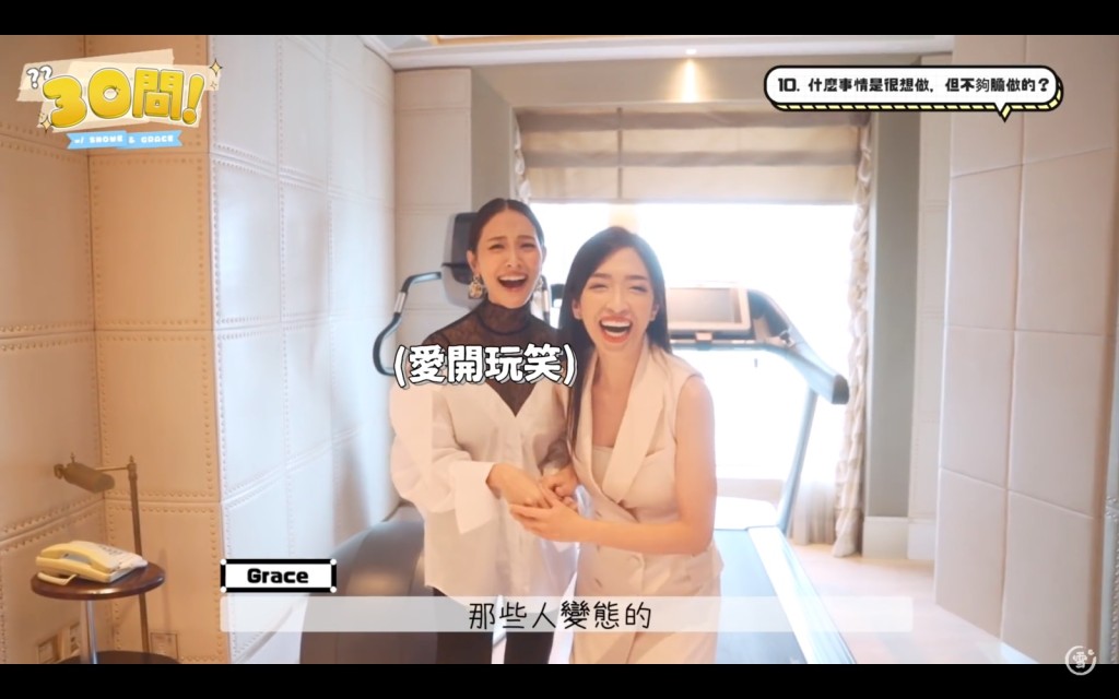 陳凱琳笑指捐錢的人變態，不明點解要跳完才會捐錢。