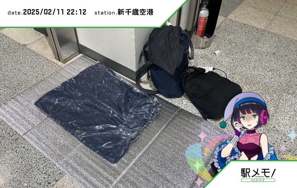 新千歲機場分發墊和毛毯。(X平台) 新千歲機場分發墊和毛毯。(X平台)