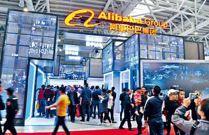 阿里巴巴據報擬捲土重來，再次啟動以第二上市形式，最早11月來港掛牌上市。