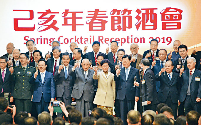 香港中華總商會春節酒會昨舉行。中聯辦副主任譚鐵牛(前排左三)，全國政協副主席梁振英(前排左四)，全國政協副主席董建華(前排左五)，行政長官林鄭月娥(前排左六)，外交部駐港特派員公署特派員謝鋒(前排右四)，政務司司長張建宗(前排右二)等出席。