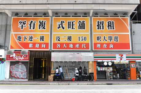 銅鑼灣駱克道旺段,罕見錄食肆進駐,每月租金約10萬。