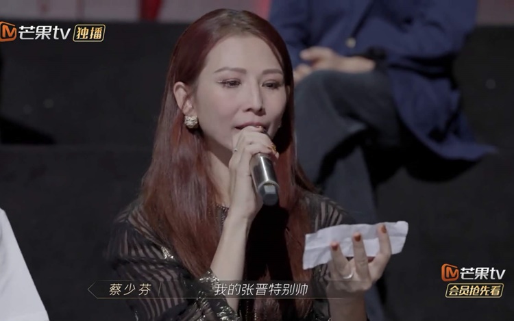 蔡少芬幫朱茵喊話,她也不忘為老公打氣。