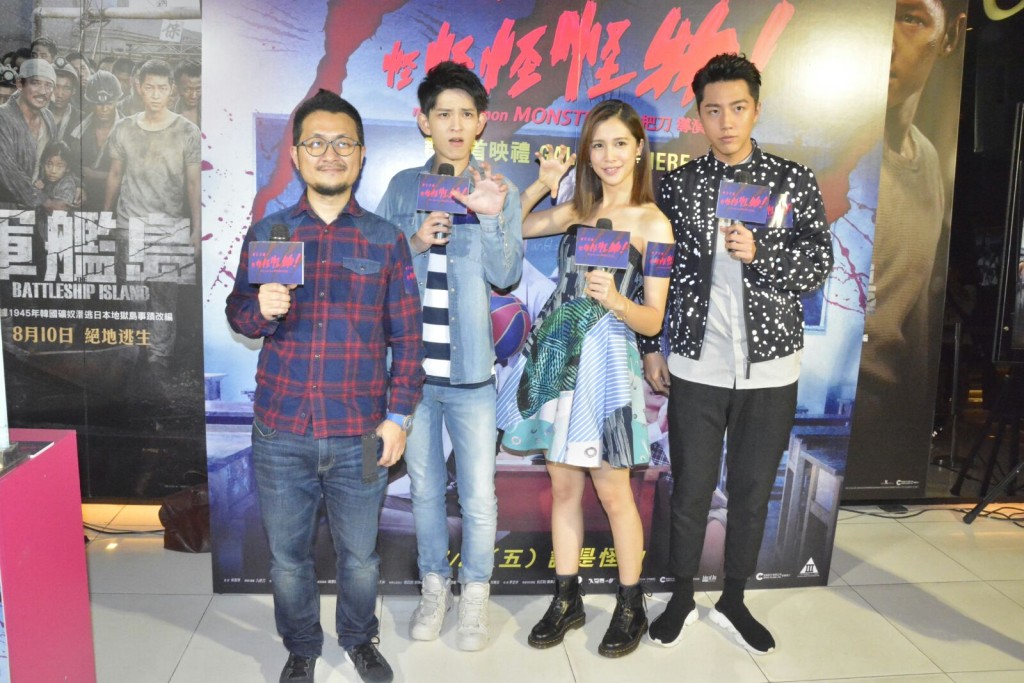 九把刀、鄧育凱、劉奕兒、蔡凡熙