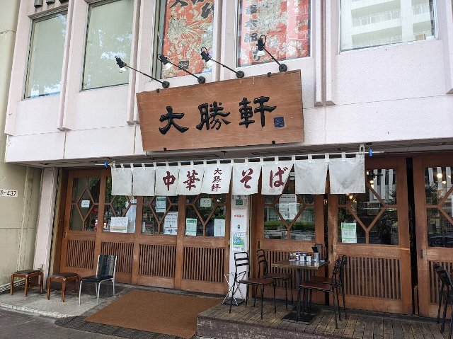 香睿剛推介日本好吃拉麵店｜1. 大勝軒沾麵　位於東京Metro有樂町線「東池袋」站，交通十分方便。(圖：eihoka）