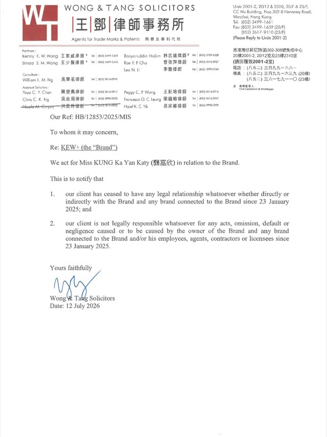 https://image.hkhl.hk/f/1024p0/0x0/100/none/2ac4d0986ccdfbebe2cd5a29d1a606e2/2026-07/kungkaty_DasG6eyiYTX_1.jpg