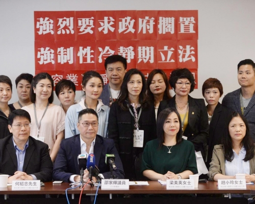 有美容業界團體表明反對立法。