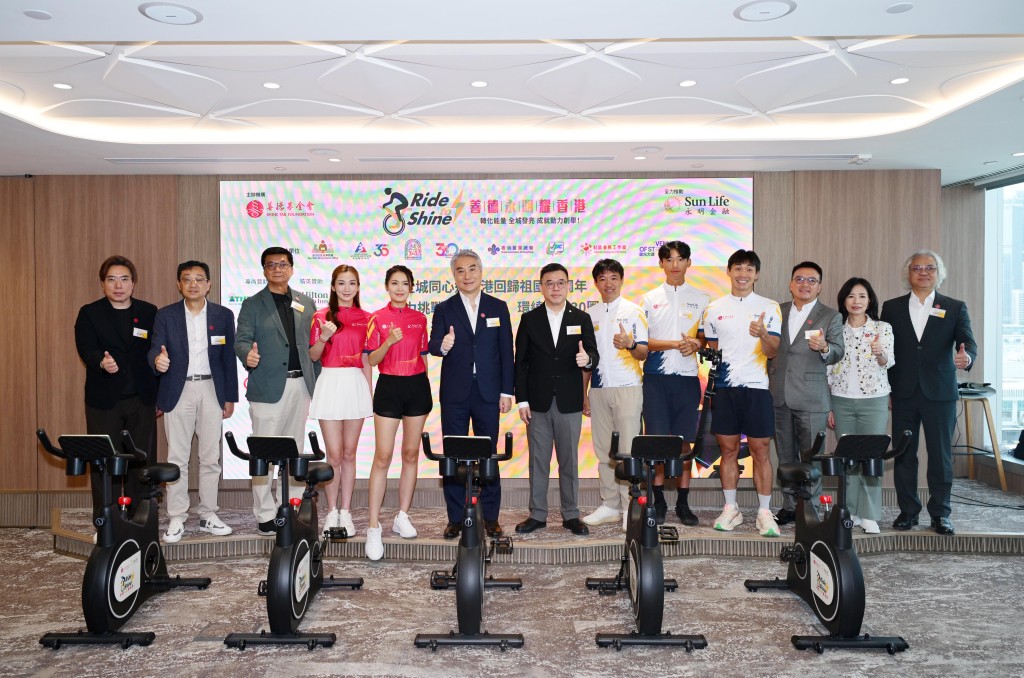 善德基金會聯同Sun Life永明推出大型智能單車踏騎活動,慶祝明年香港回歸30周年。 善德基金會聯同Sun Life永明推出大型智能單車踏騎活動,慶祝明年香港回歸30周年。