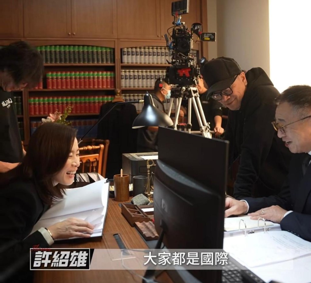 排戲時許紹雄講對白「食螺絲」。