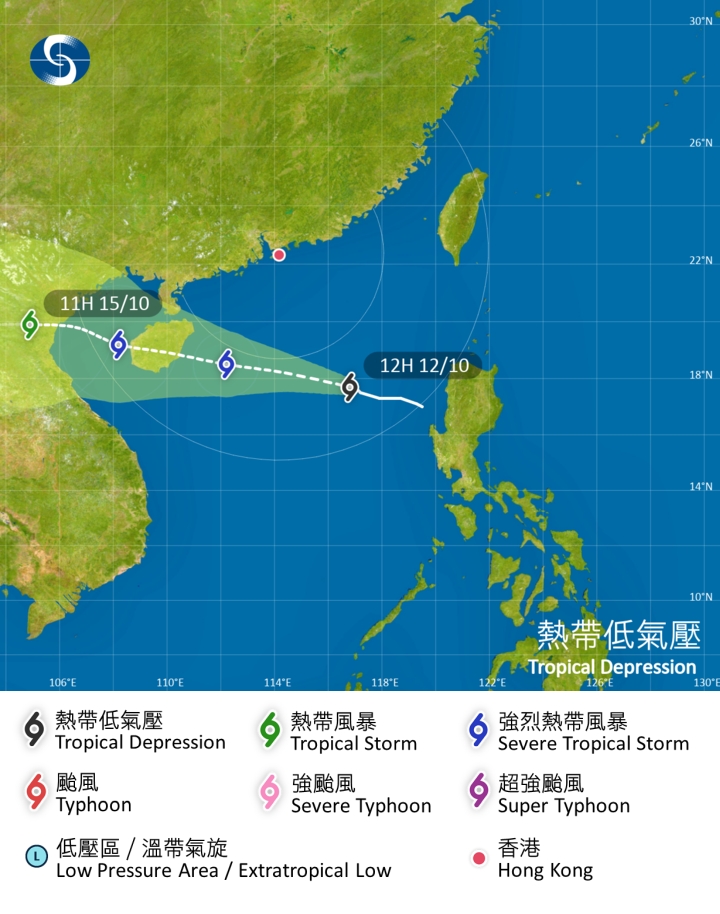 天文台預測熱帶氣旋走向。路徑圖