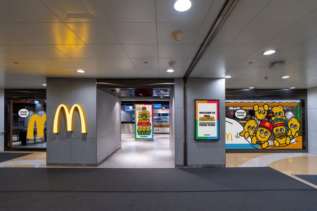 7月28日起金钟海富中心的麦当劳将化身麦乐鸡40周年主题旗舰店。