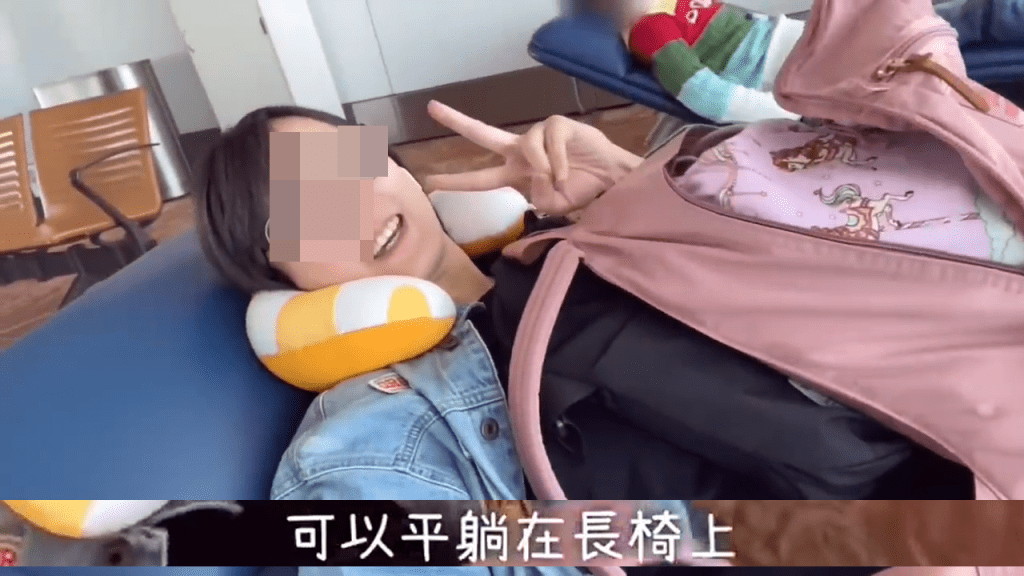 她在機場找到一張長椅可以躺下休息一會。（「glorykasumi」Youtube頻道截圖）