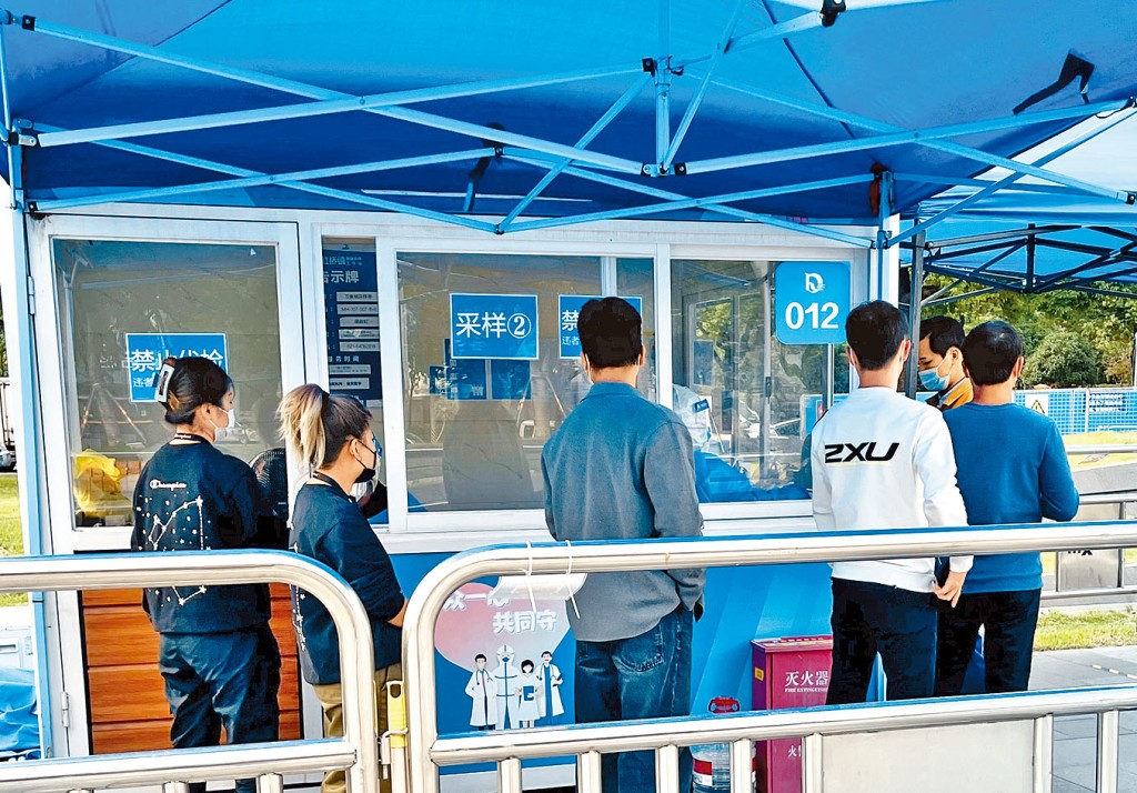 上海市民排隊接受核酸檢測。