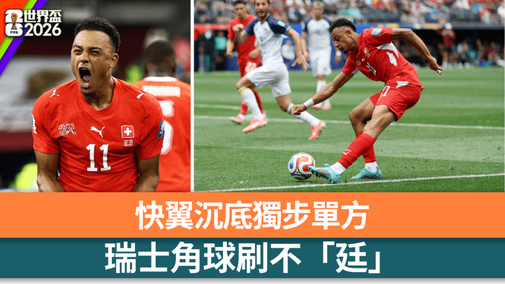 REUTERS