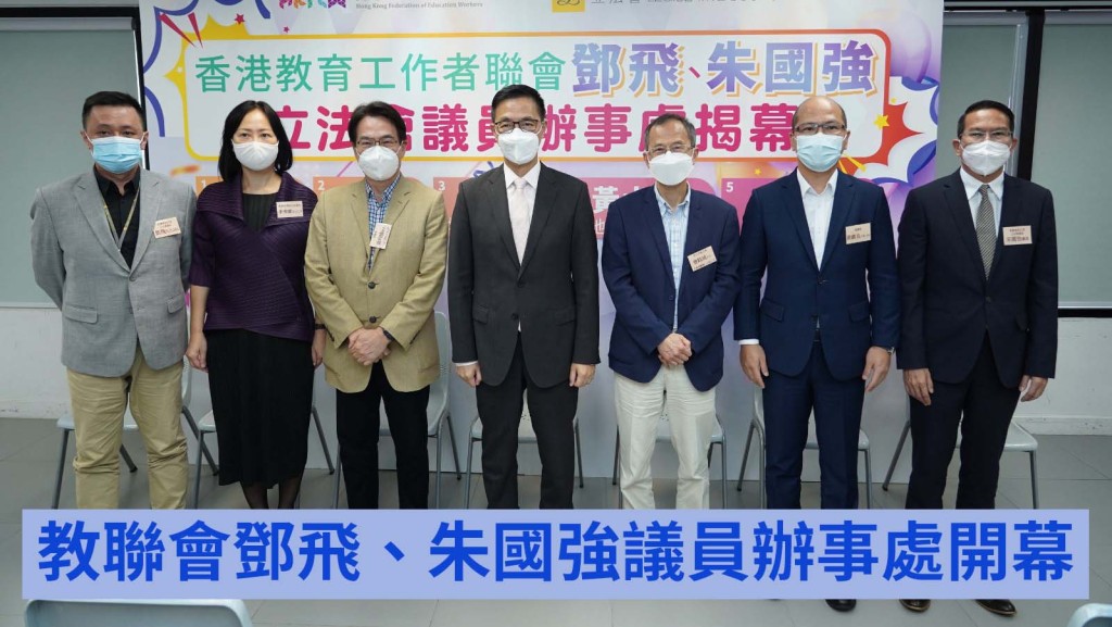 教聯會圖片