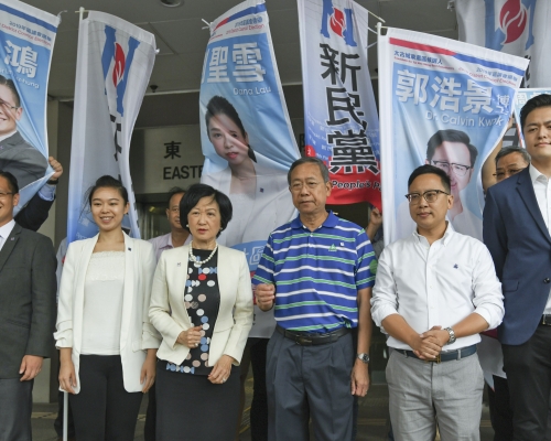 新民黨主席葉劉淑儀（左三）和副主席黎棟國（左四）率領黨友報名參選區議會。（資料圖片）