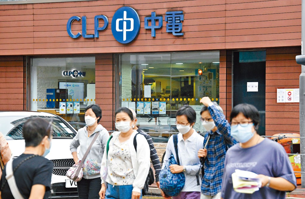 中電繼續凍結基本電費。
