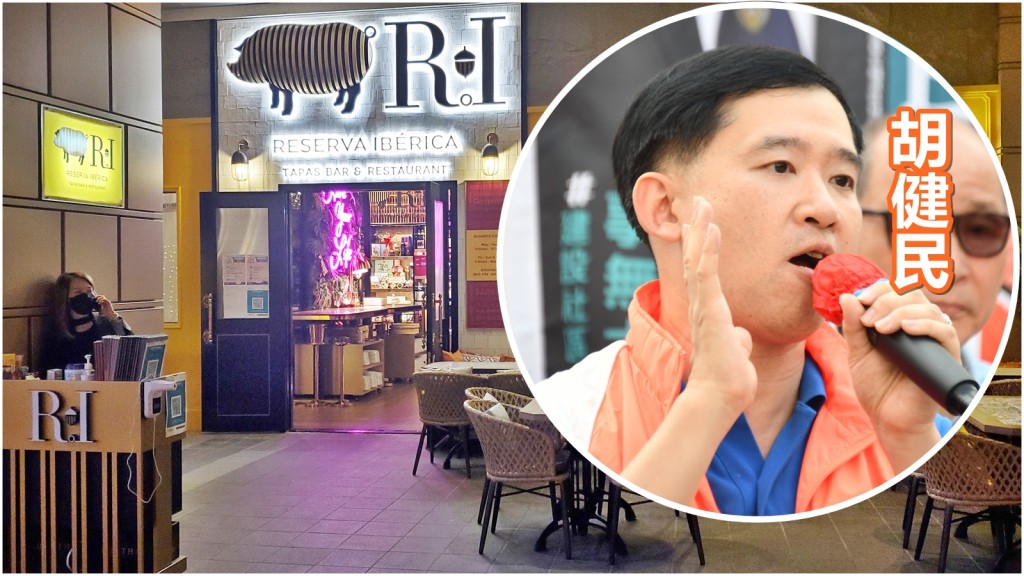 涉事餐廳。小圖為胡健民。