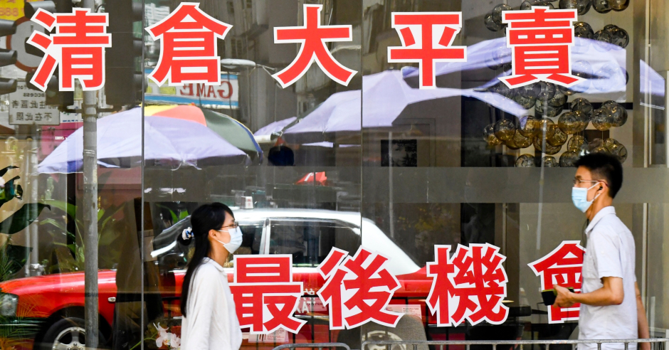 和內地相比，香港現時的營商環境差得多。資料圖片