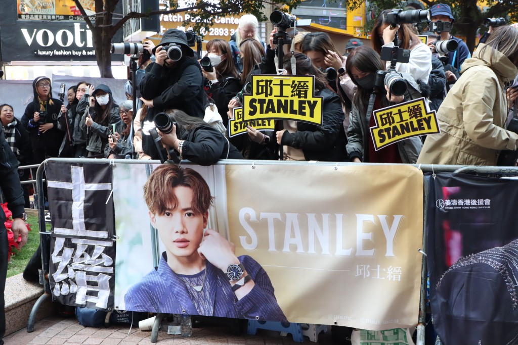 Stanley應援海報。